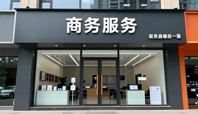业务流程优化对网络完善效果的影响分析
